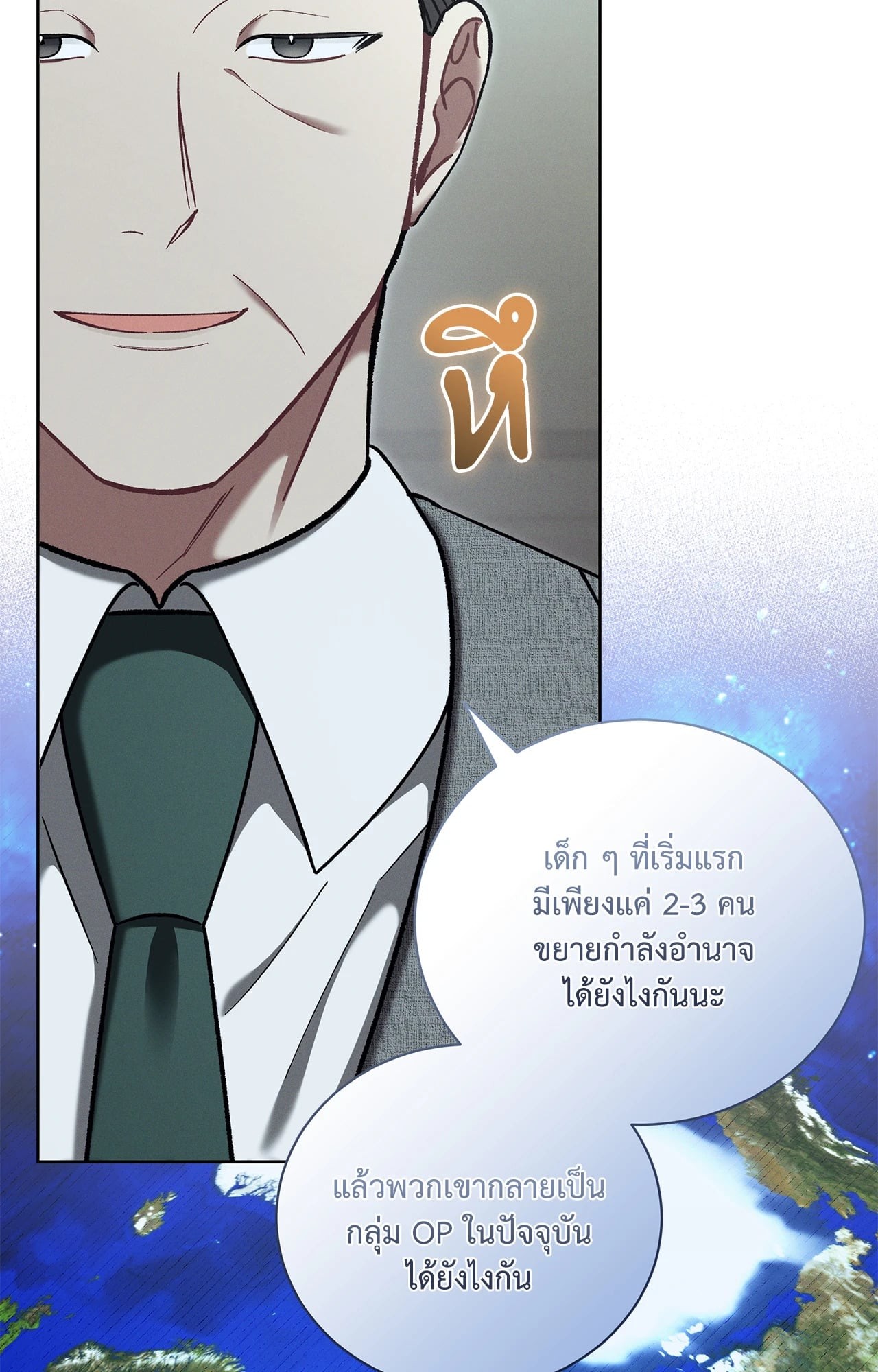 หน้า 66