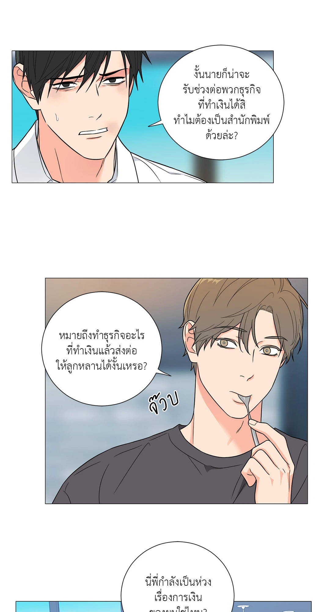 หน้า 42