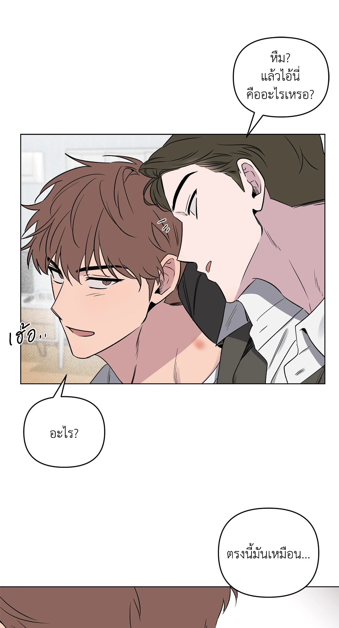 หน้า 29