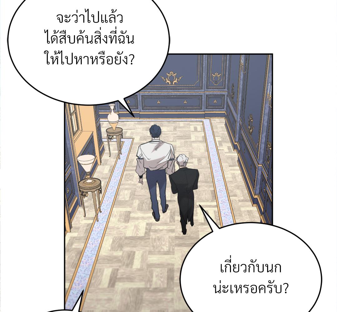 หน้า 86