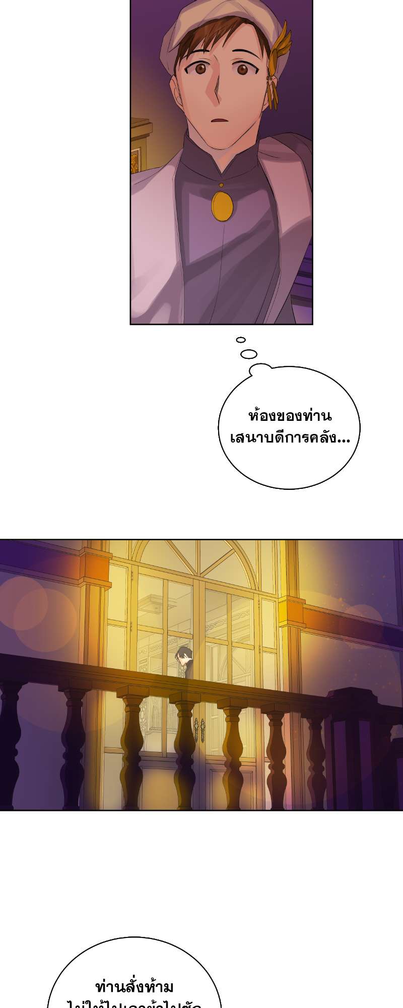 หน้า 37