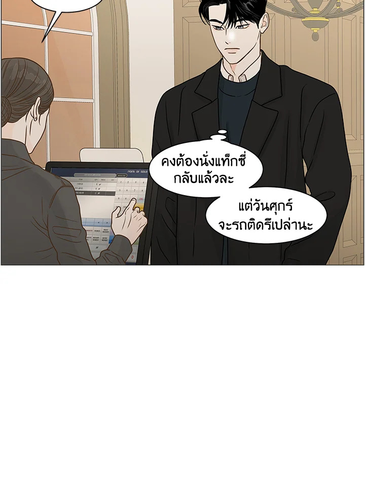 หน้า 43