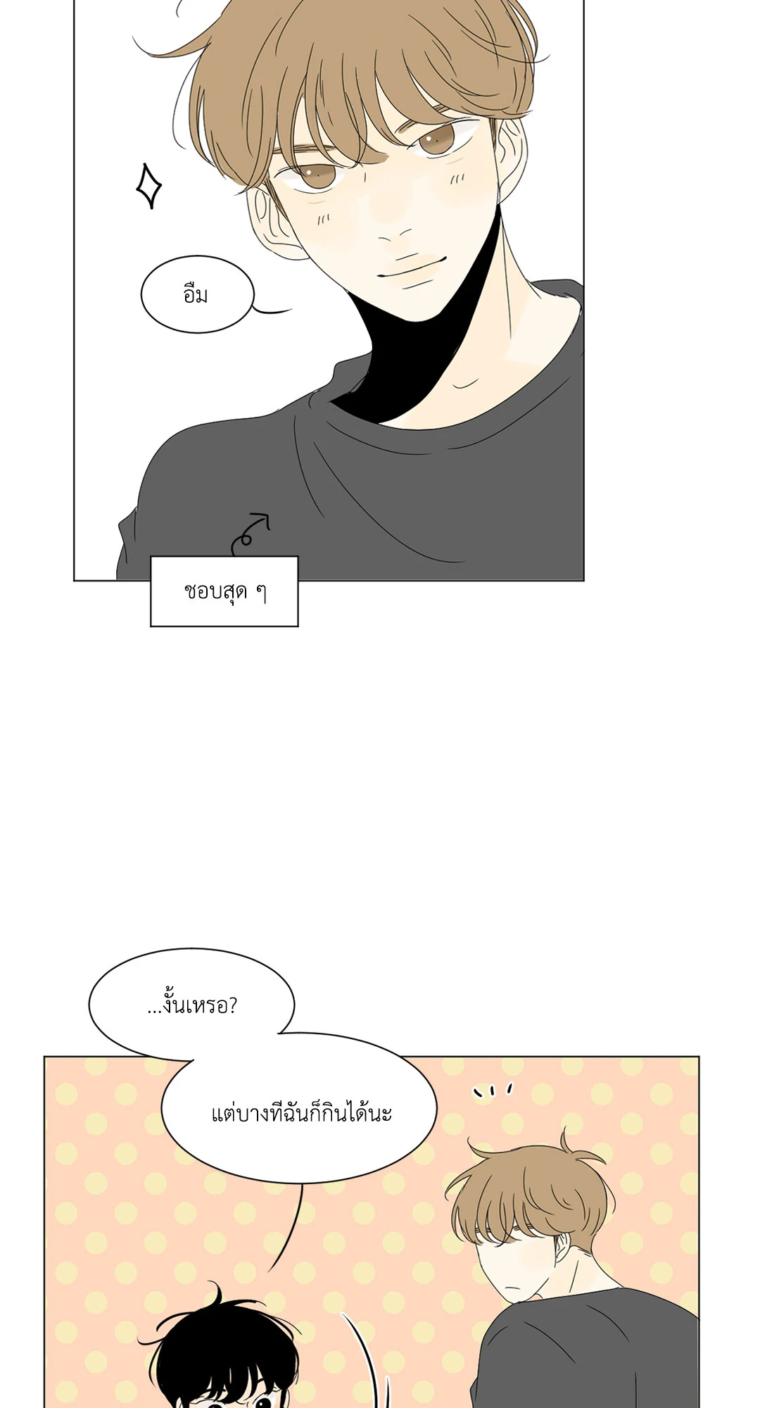 หน้า 50