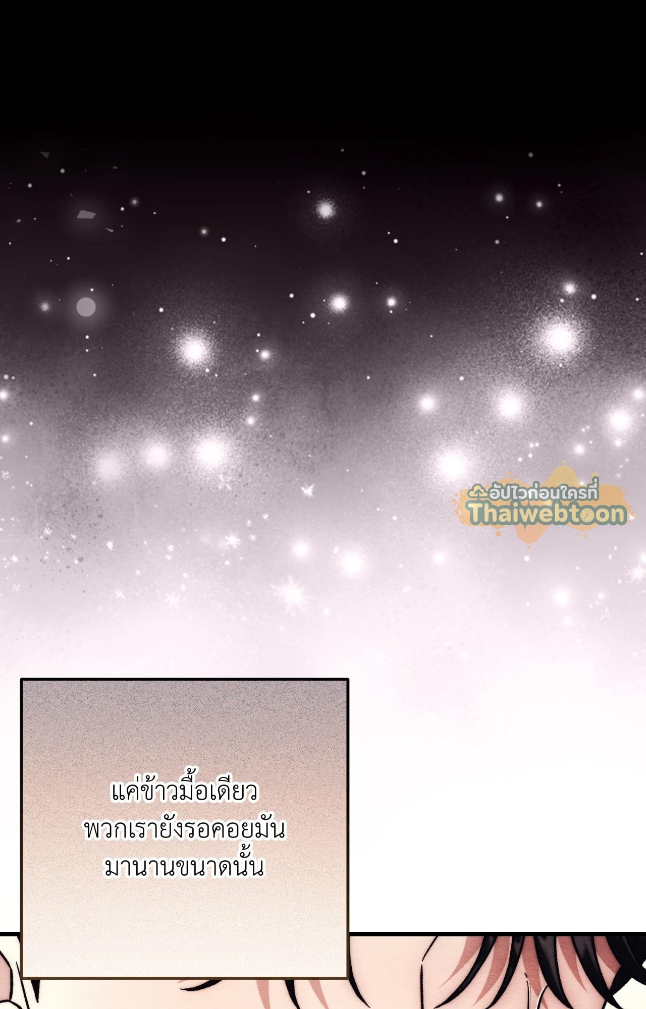 หน้า 92