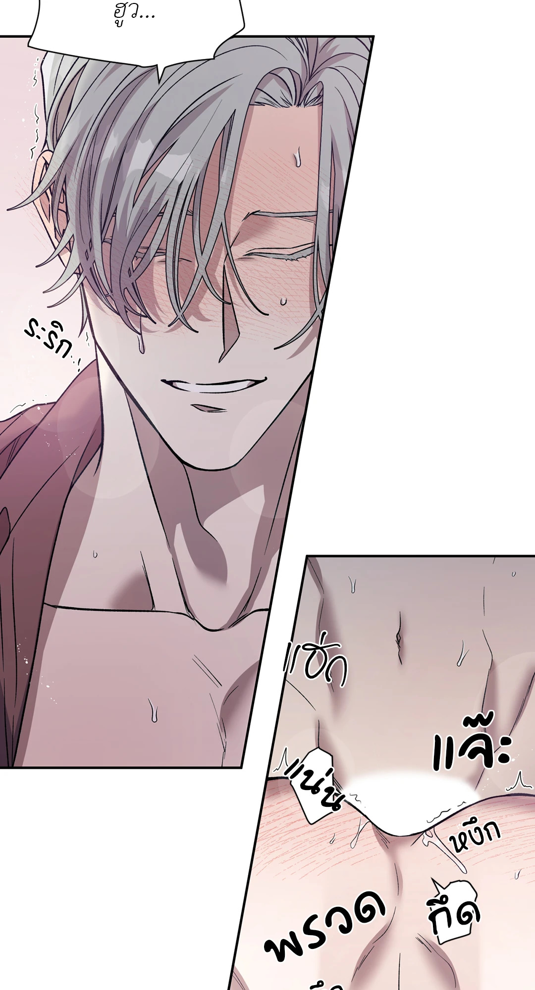 หน้า 53