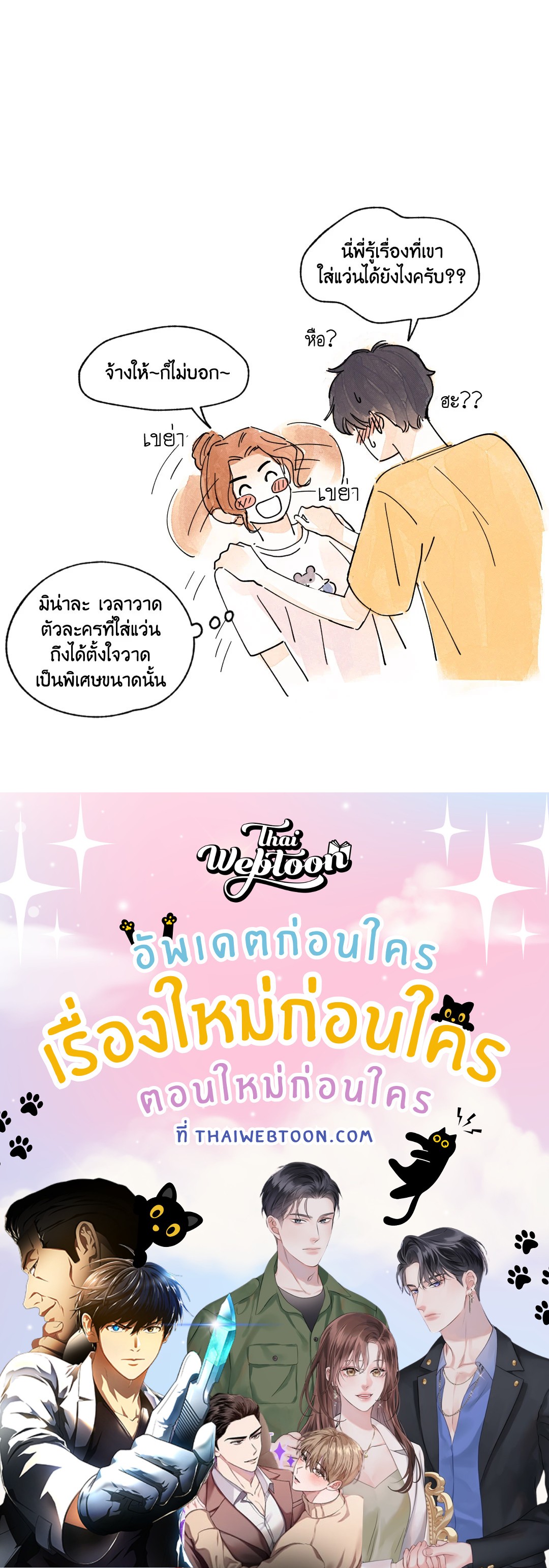 หน้า 57