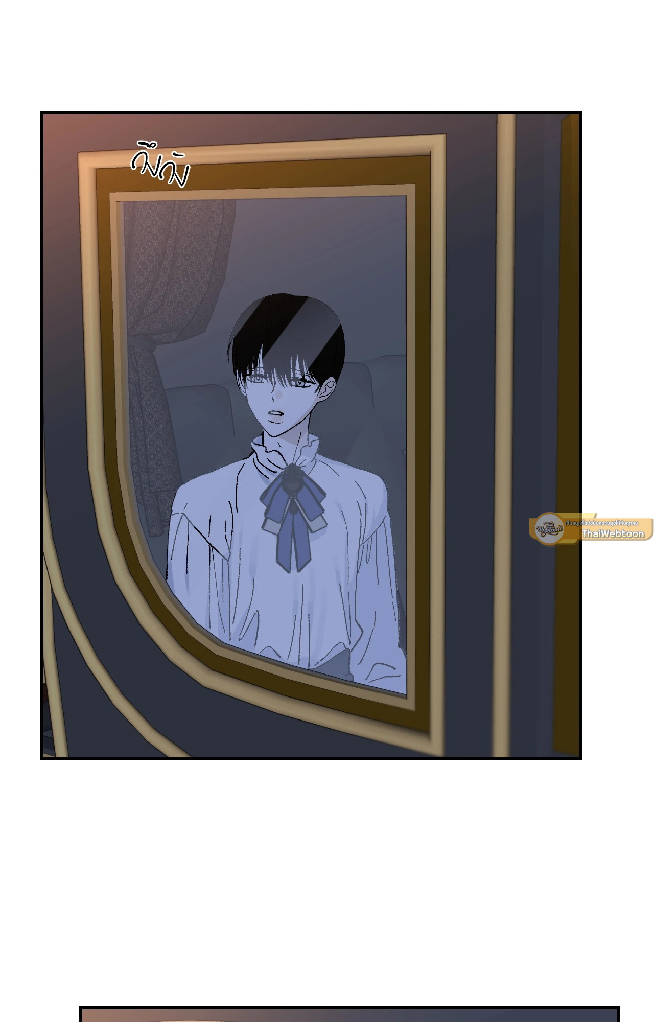 Maison (R+) ตอนที่ 33 - รูปที่ 2