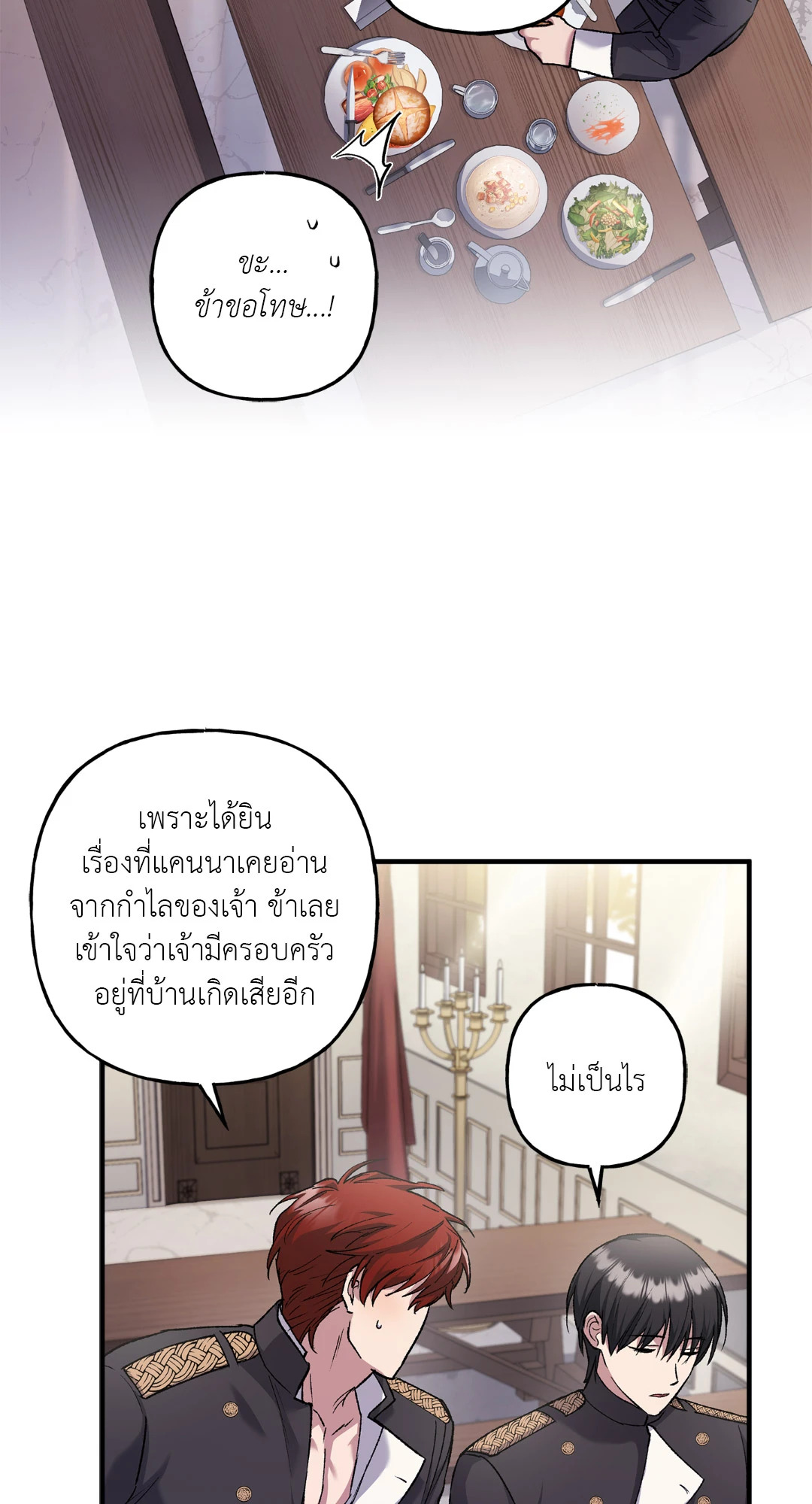 หน้า 57