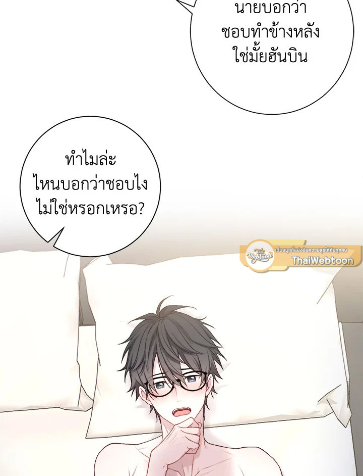 หน้า 49