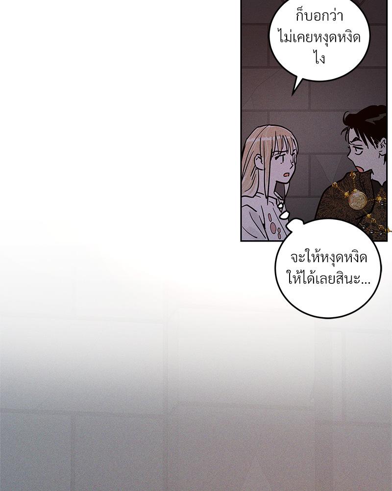 หน้า 85