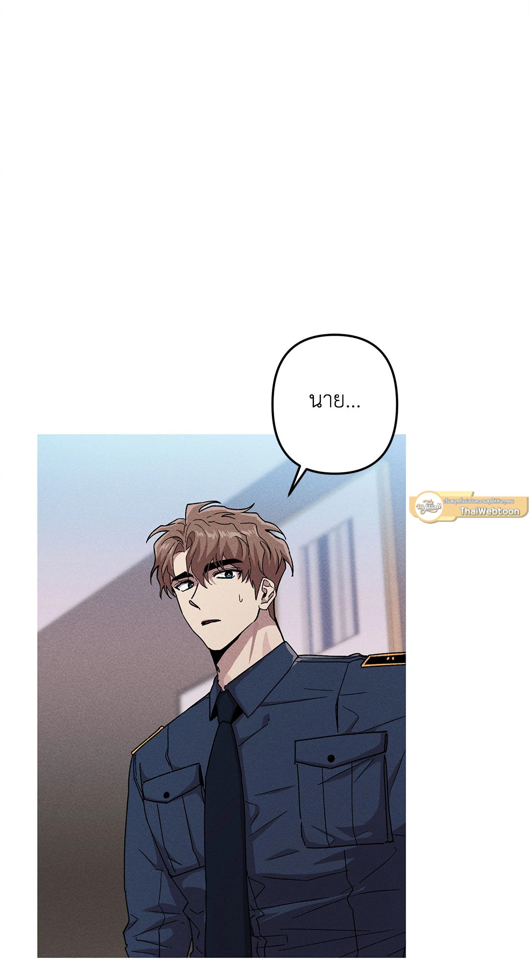 ภารกิจร้ายกลายเป็นรัก | Kill Me if You Can ตอนที่ 78 - รูปที่ 2