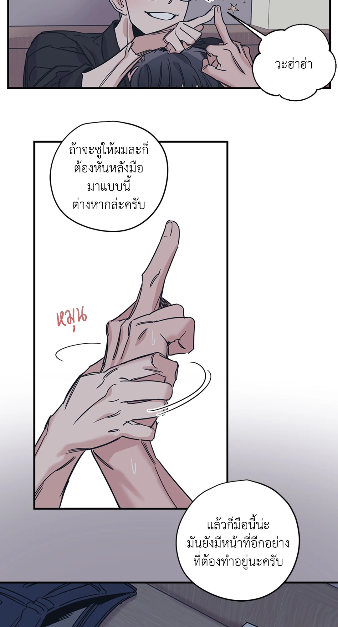 หน้า 26