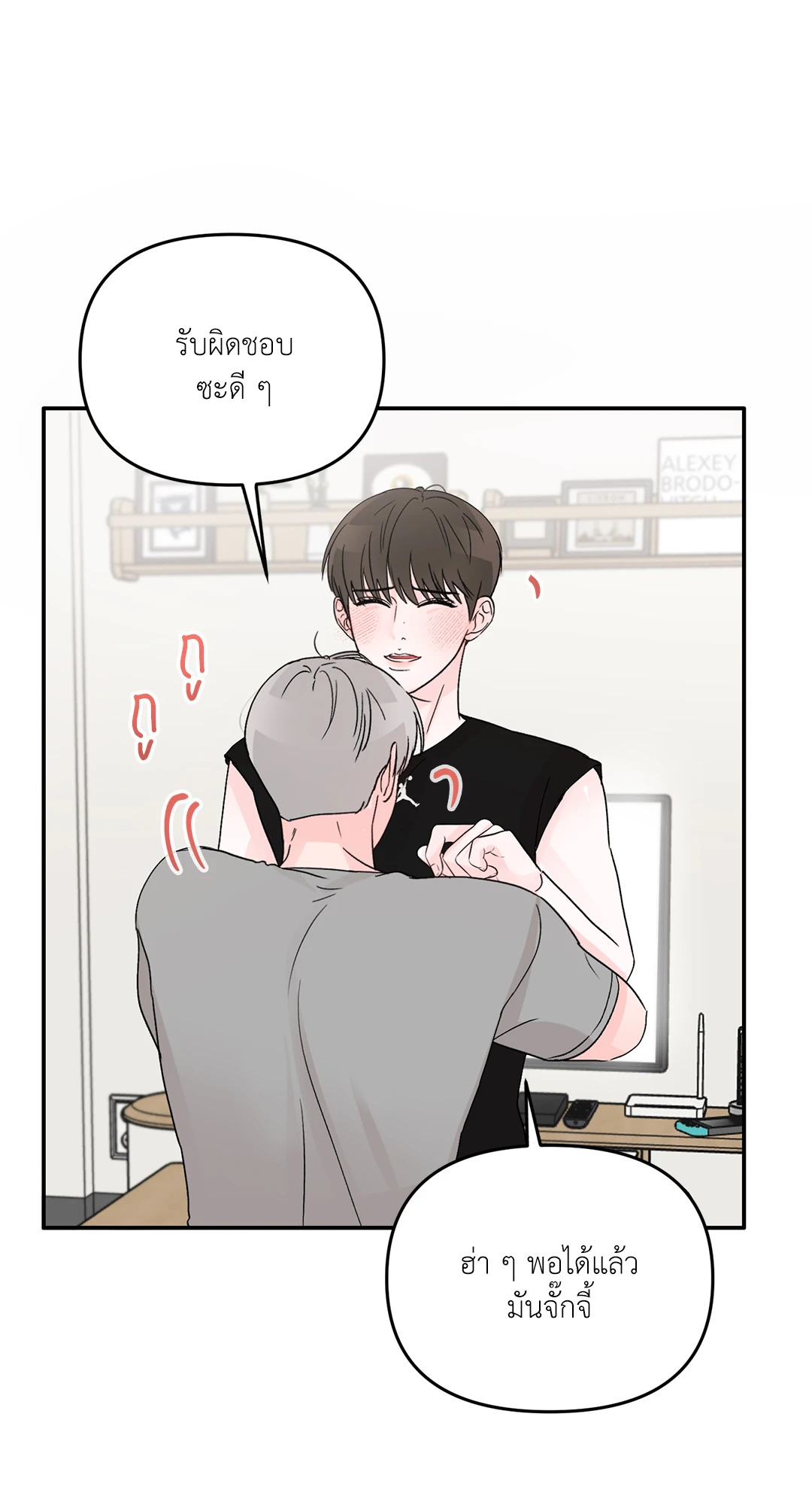 หน้า 67