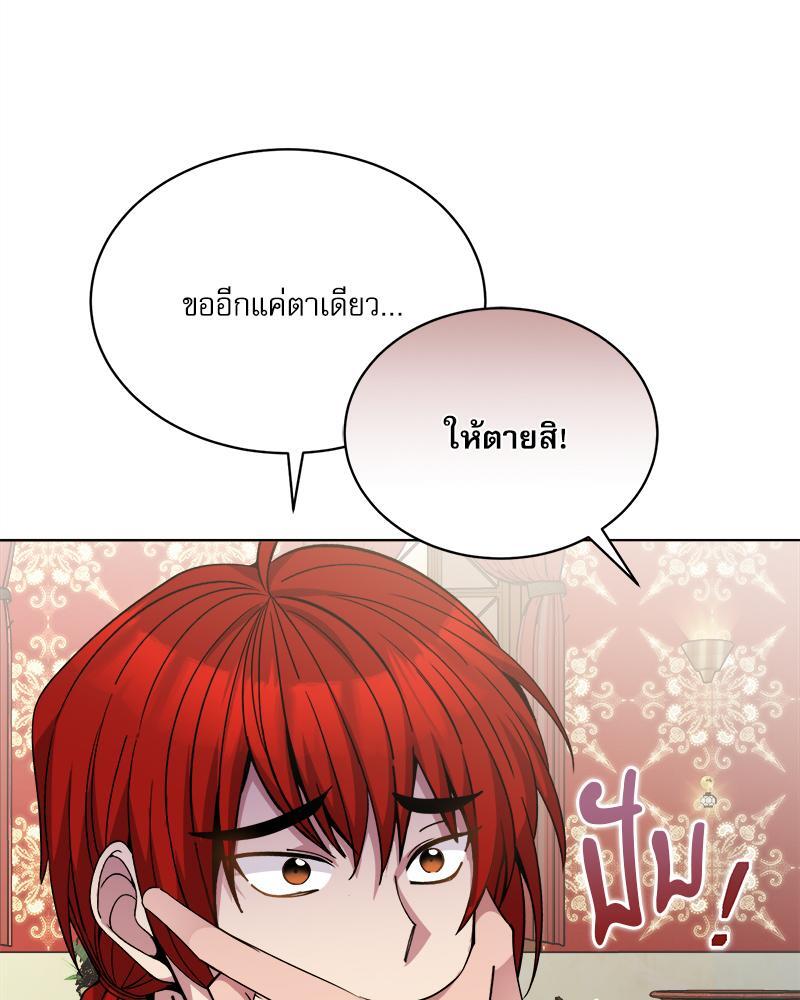 หน้า 115