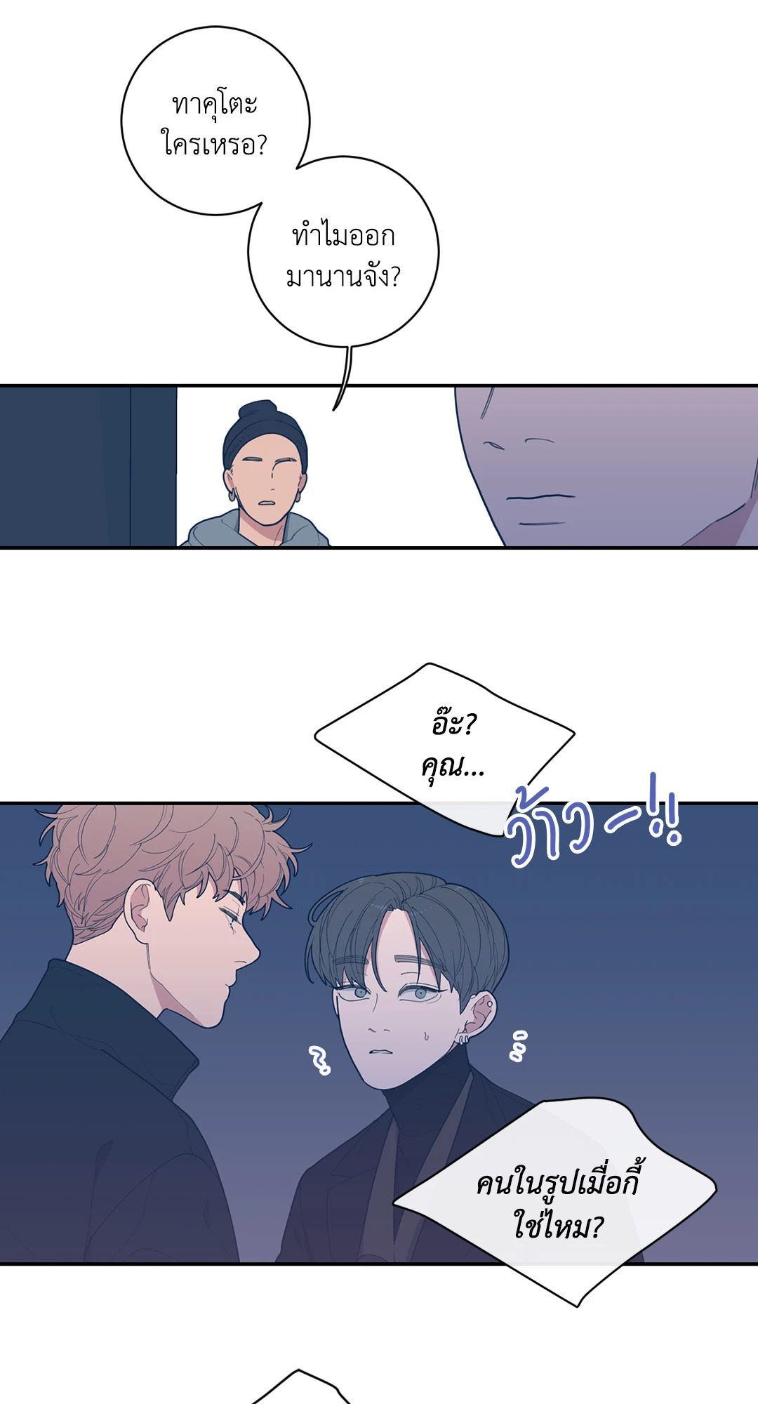 หน้า 31