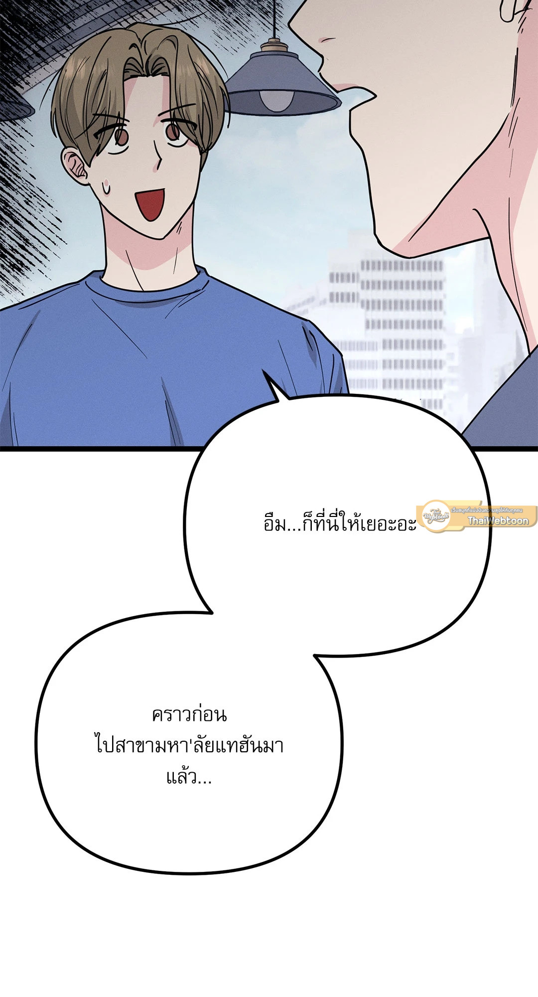 หน้า 79