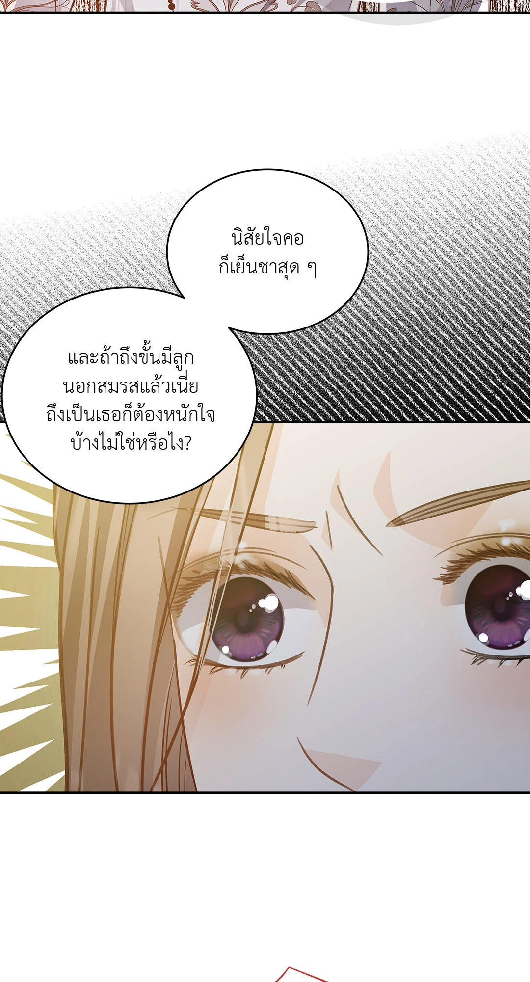 หน้า 68