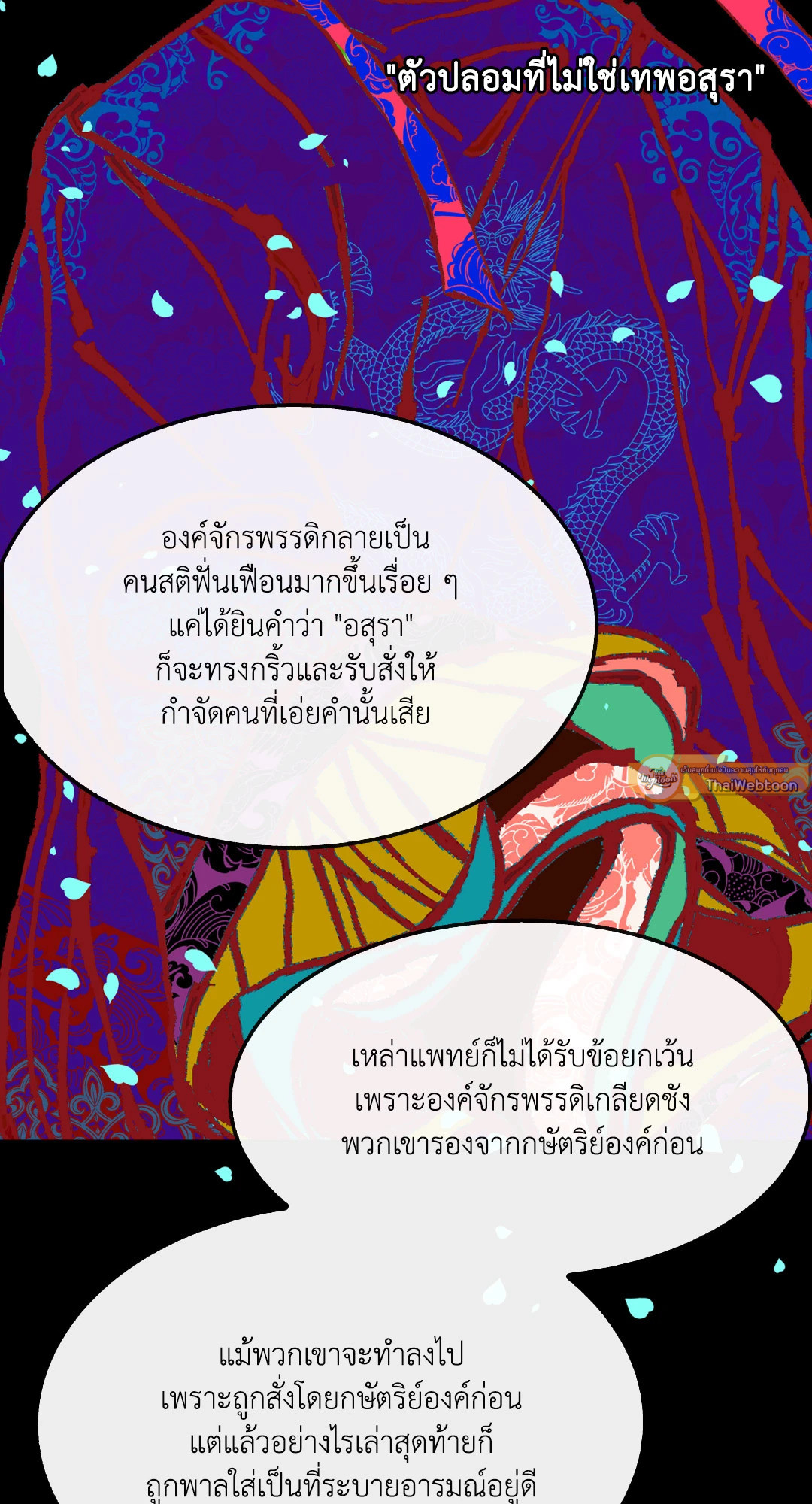 หน้า 67