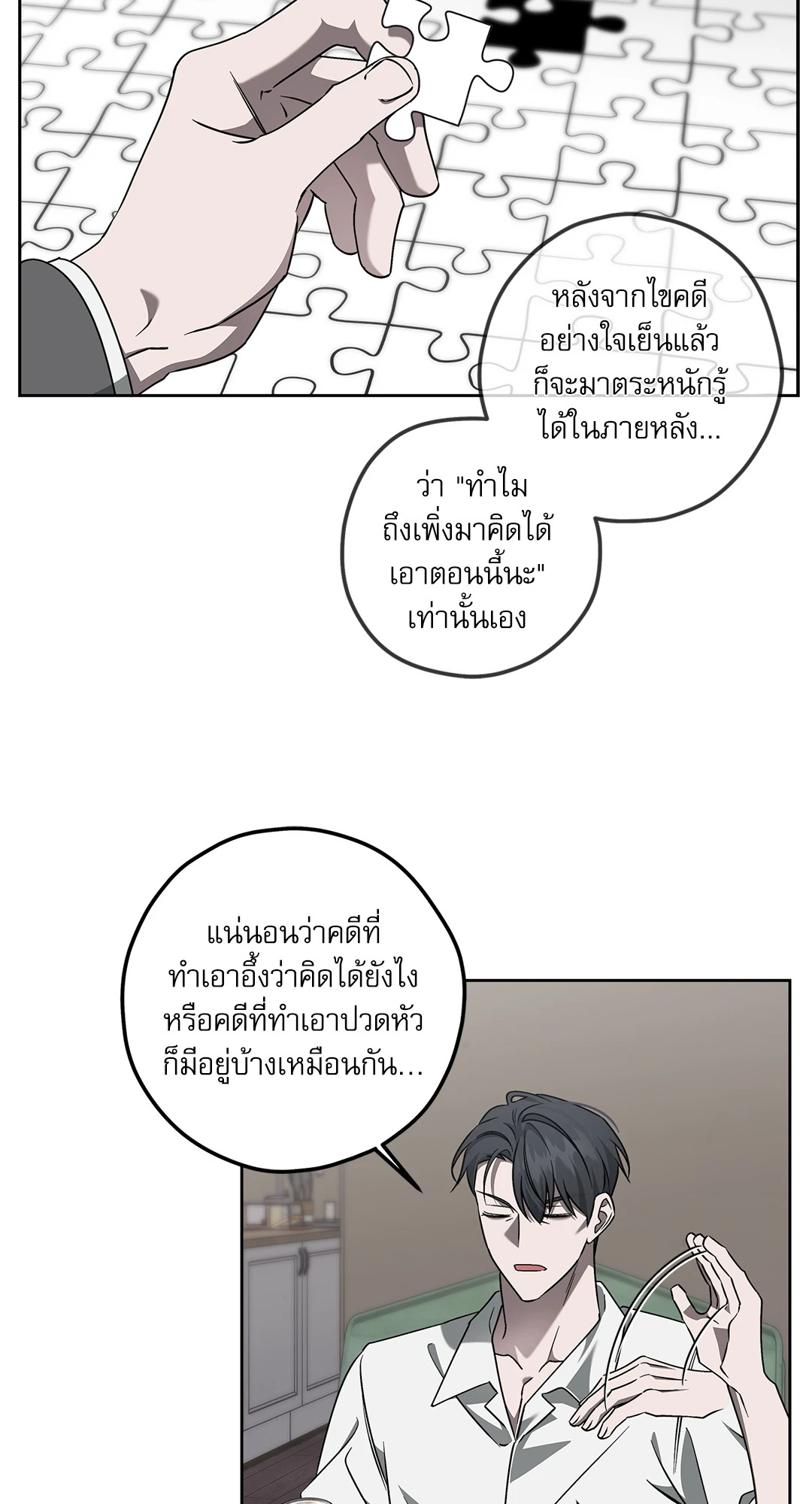 หน้า 34