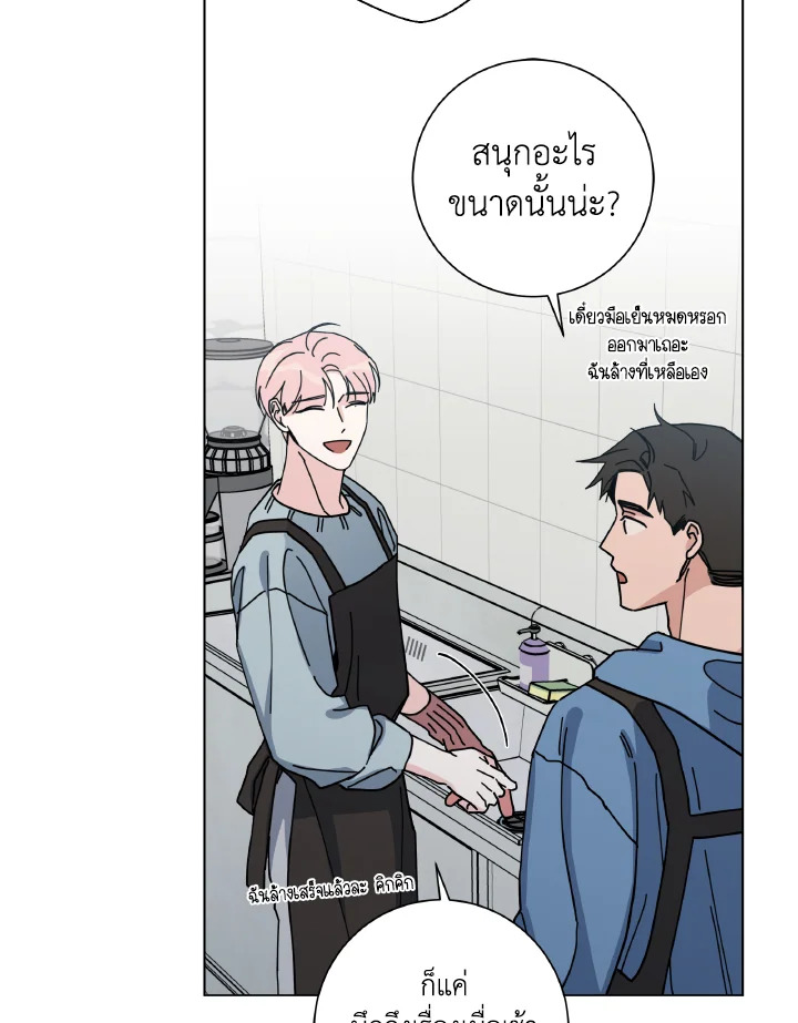 หน้า 69