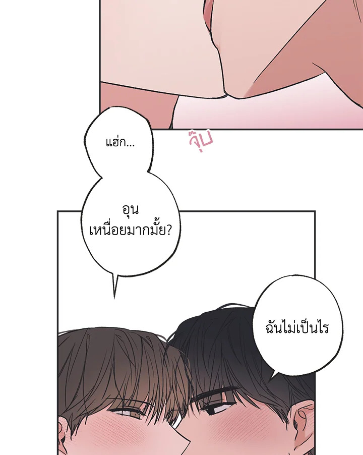 หน้า 54