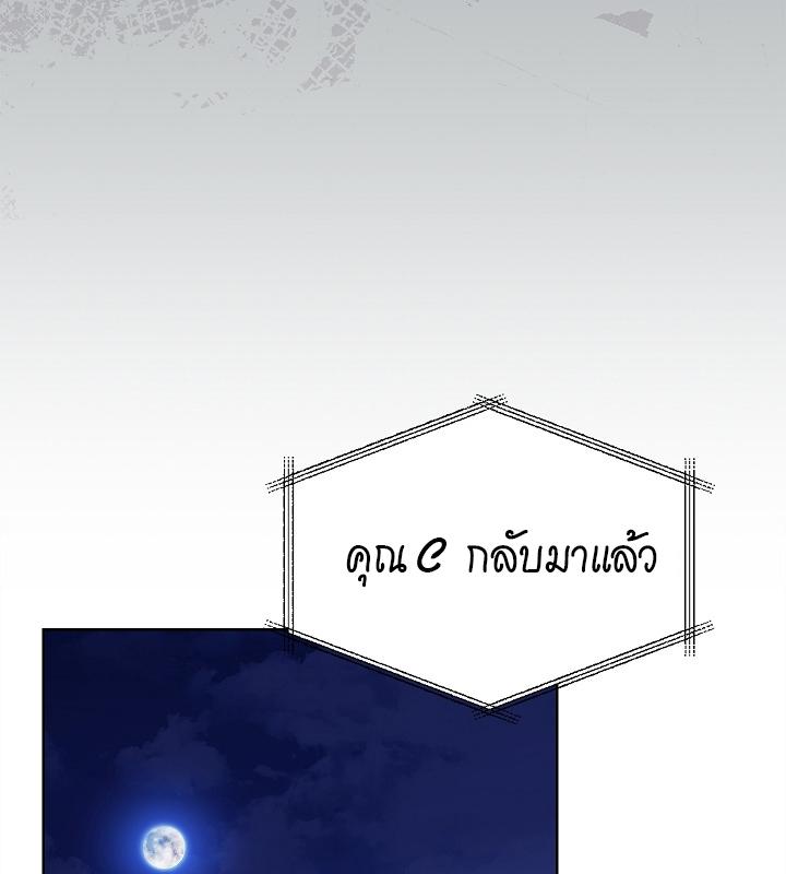 หน้า 112