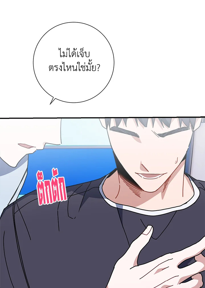 หน้า 104
