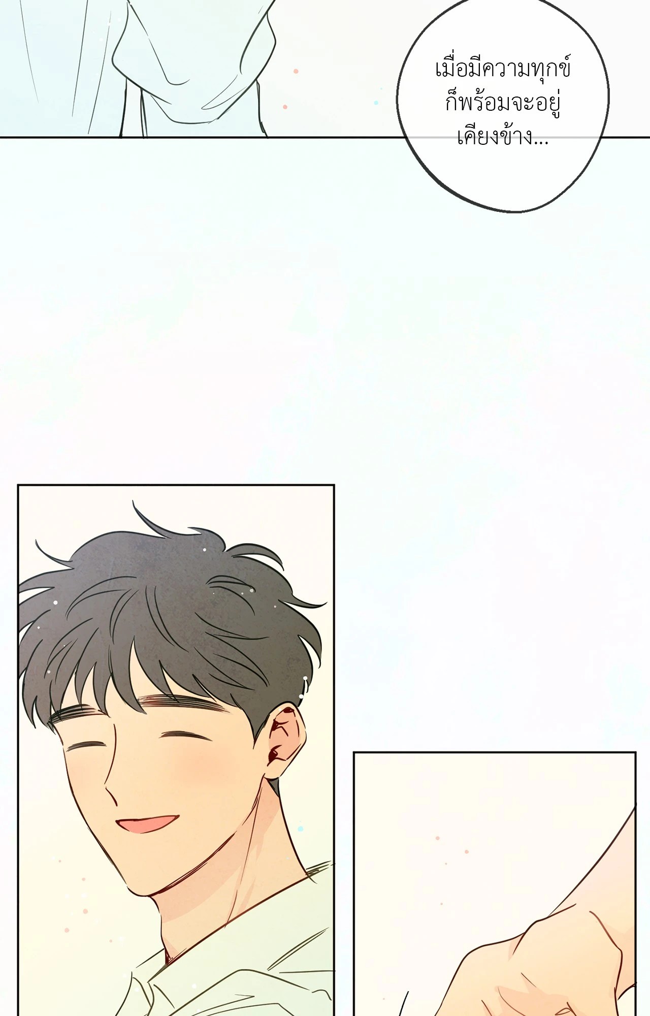 หน้า 48