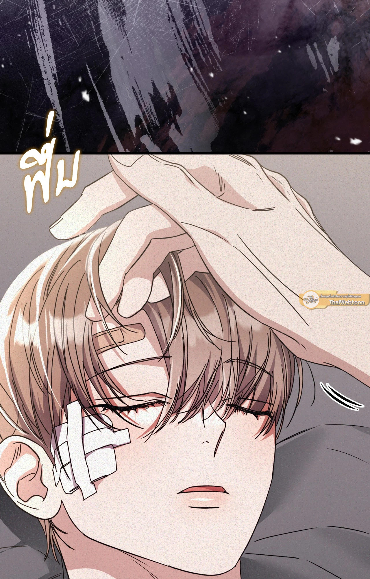 หน้า 86