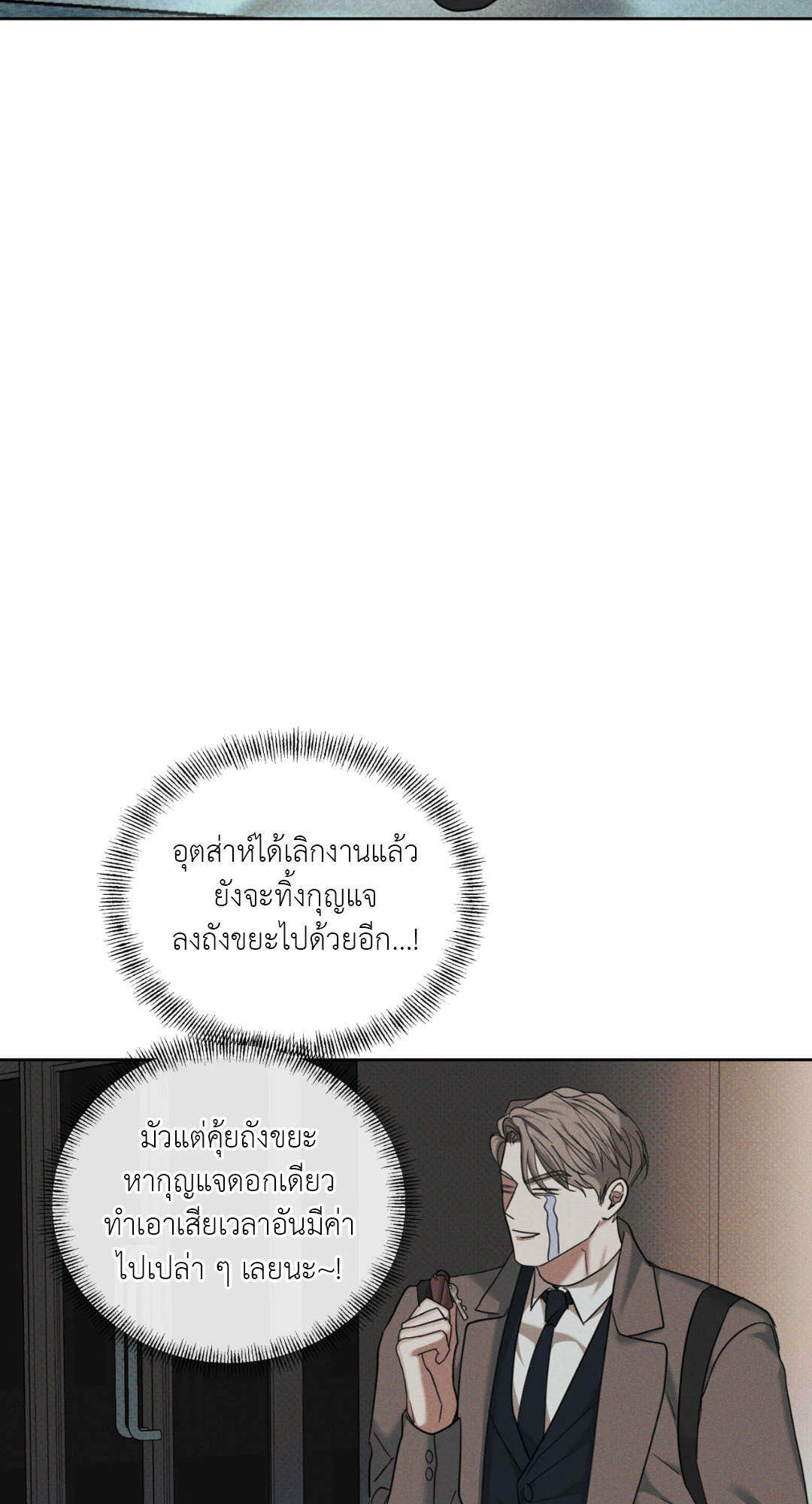 หน้า 106