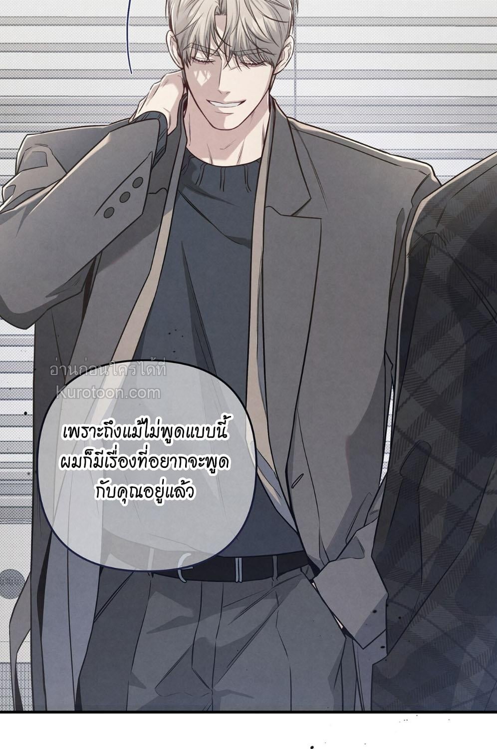 หน้า 74