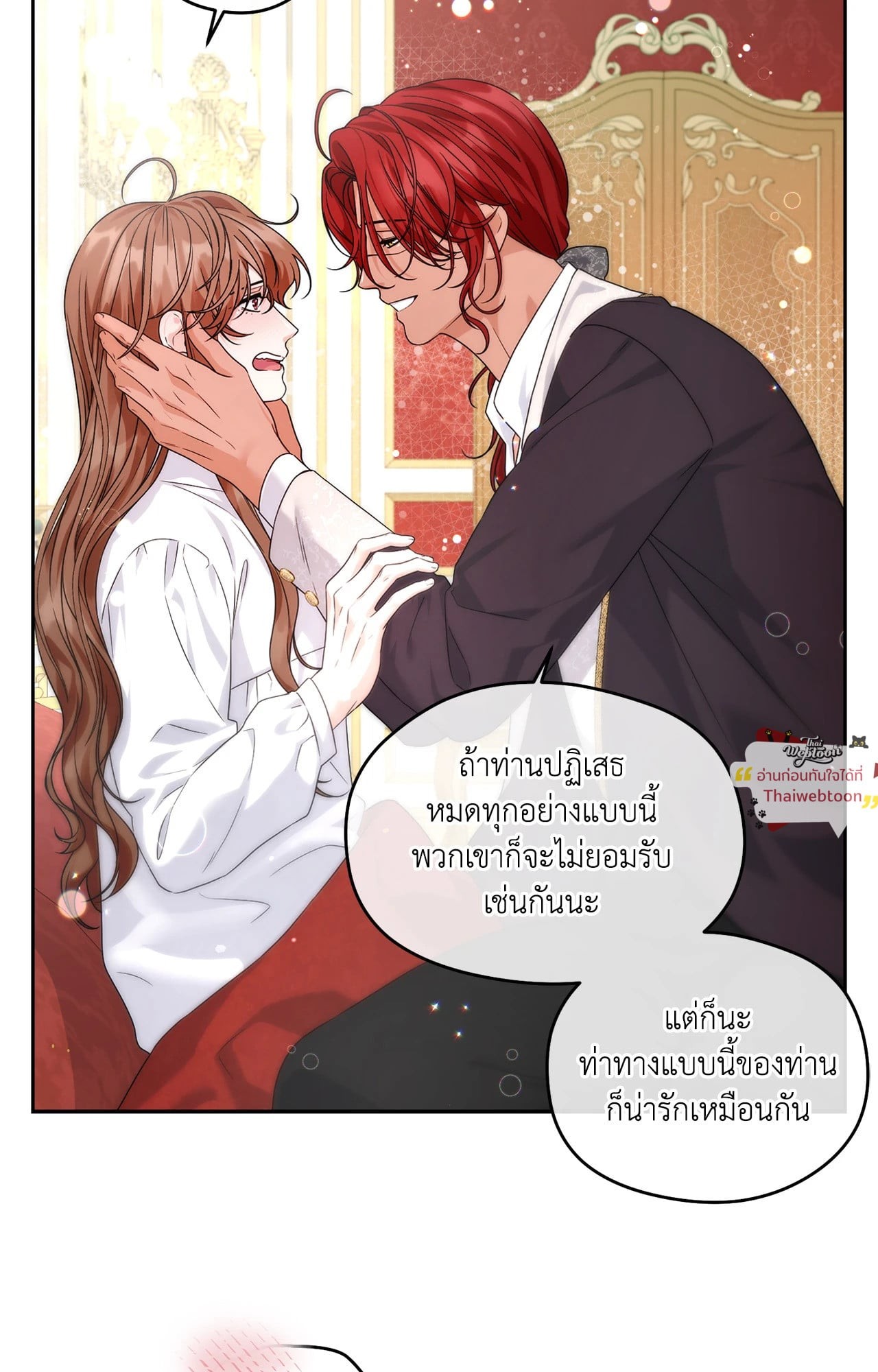 หน้า 85