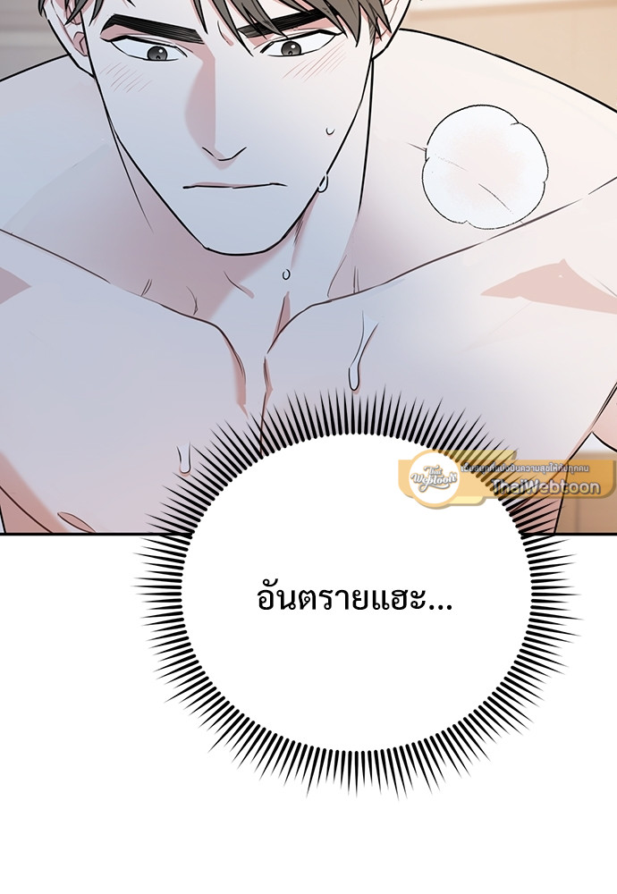 หน้า 98
