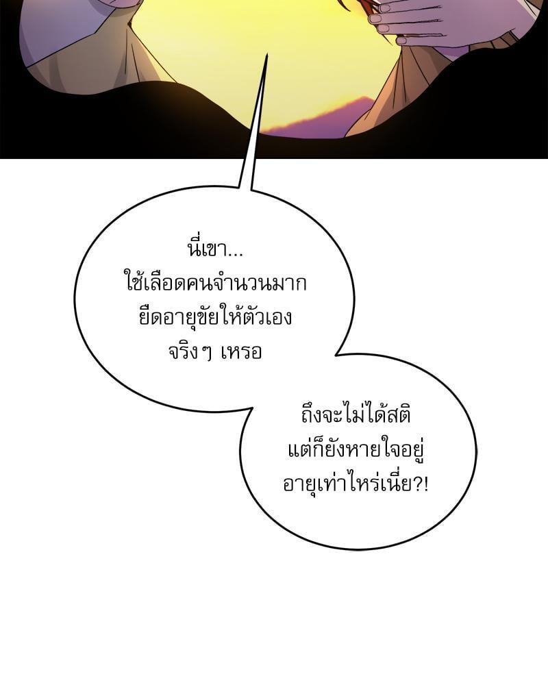 หน้า 104