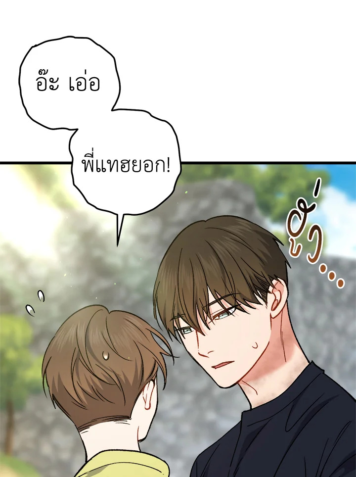หน้า 94