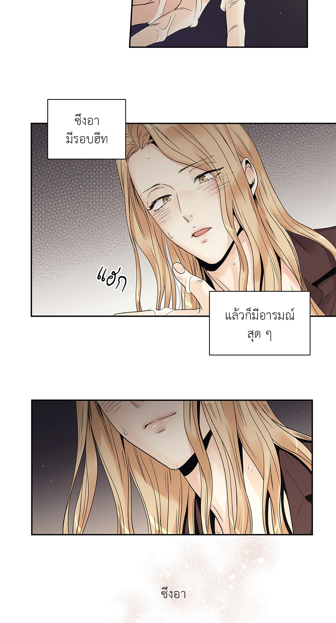 หน้า 45