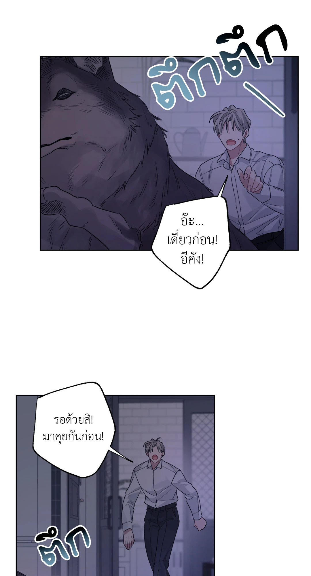 หน้า 17