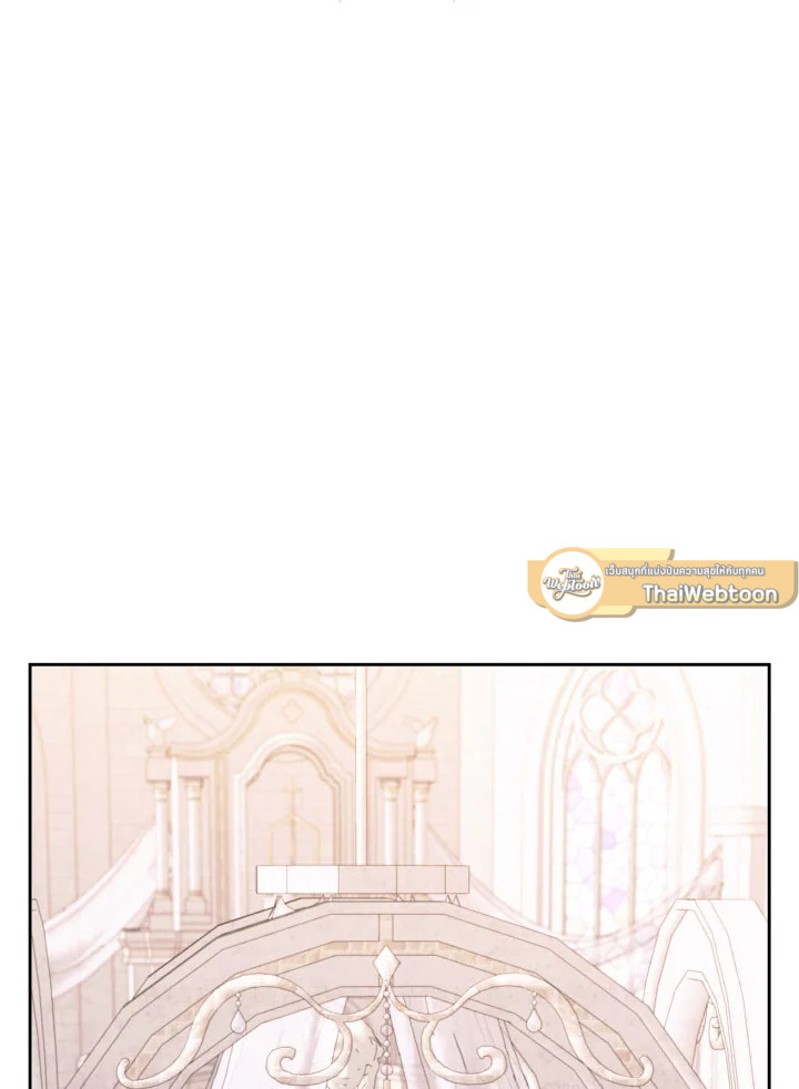 องค์หญิงขาโหด | The Princess is Evil ตอนที่ 79 - รูปที่ 2