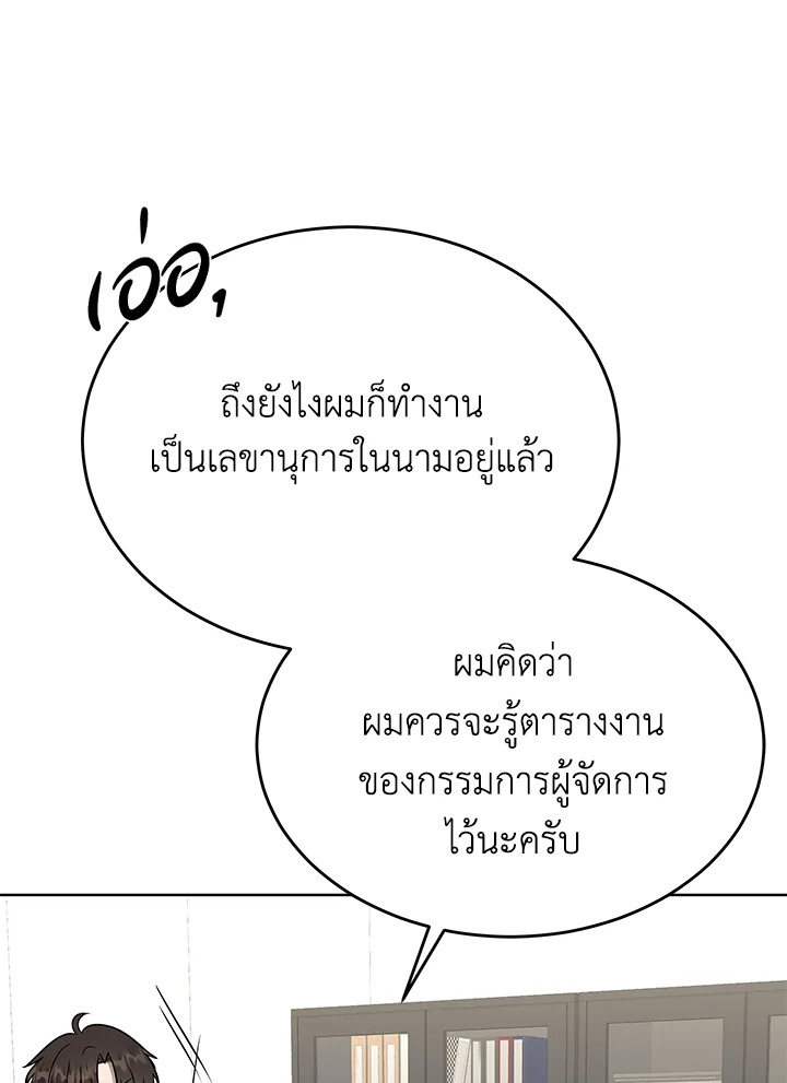 หน้า 100