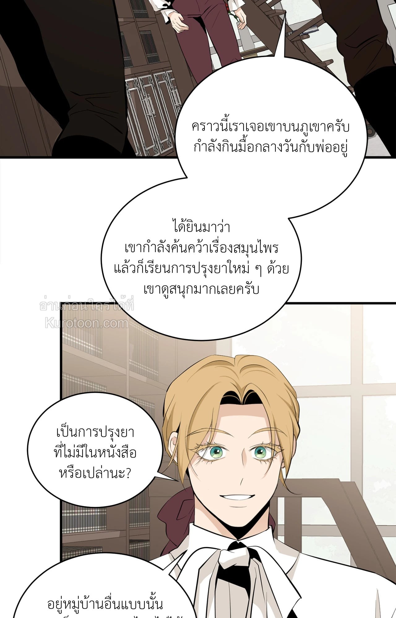 หน้า 57