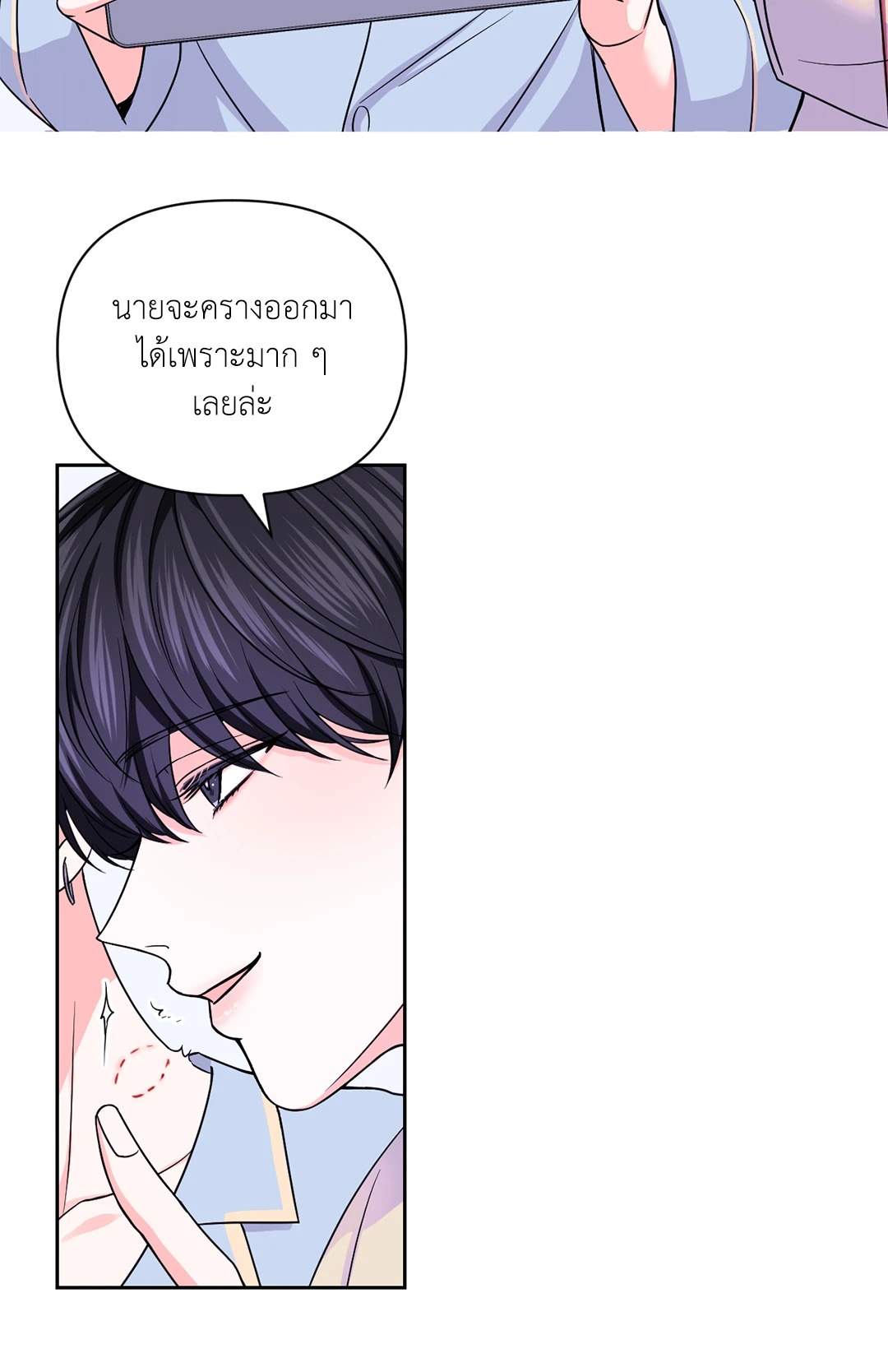 หน้า 55