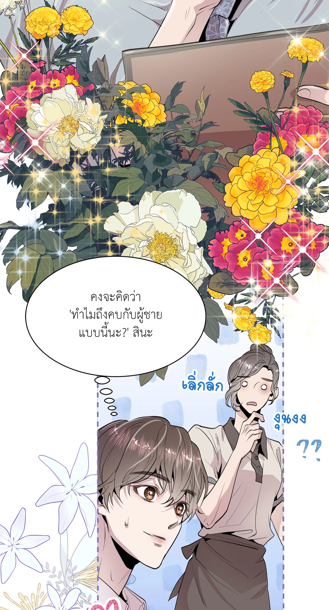 หน้า 65
