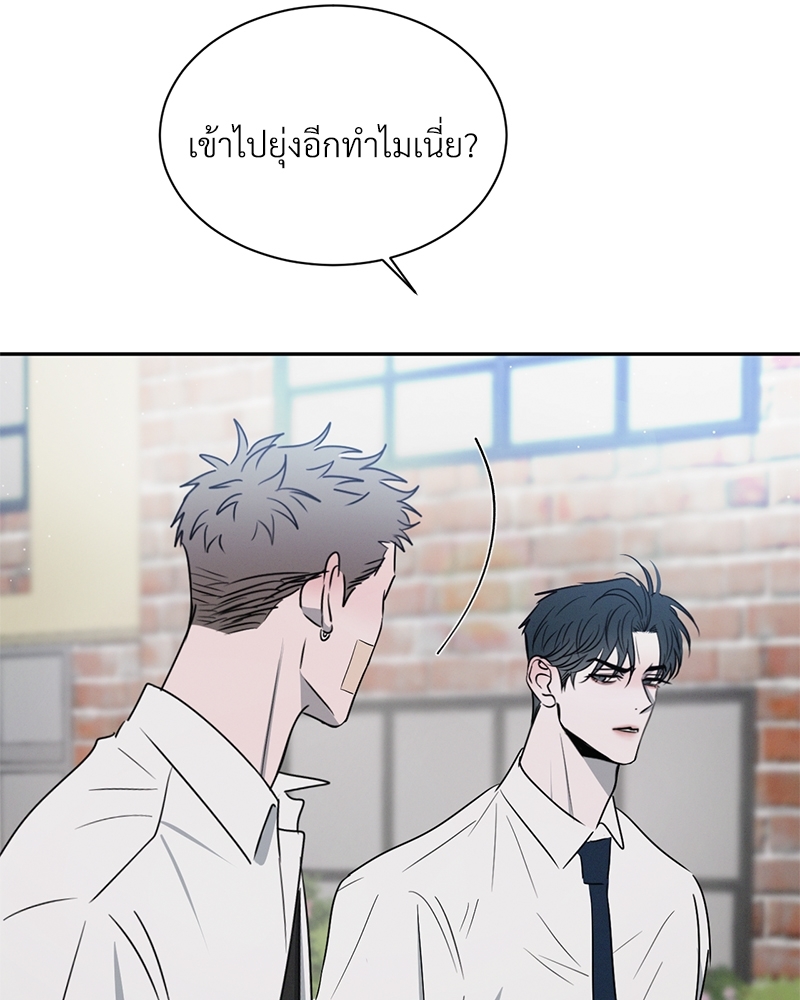 หน้า 142