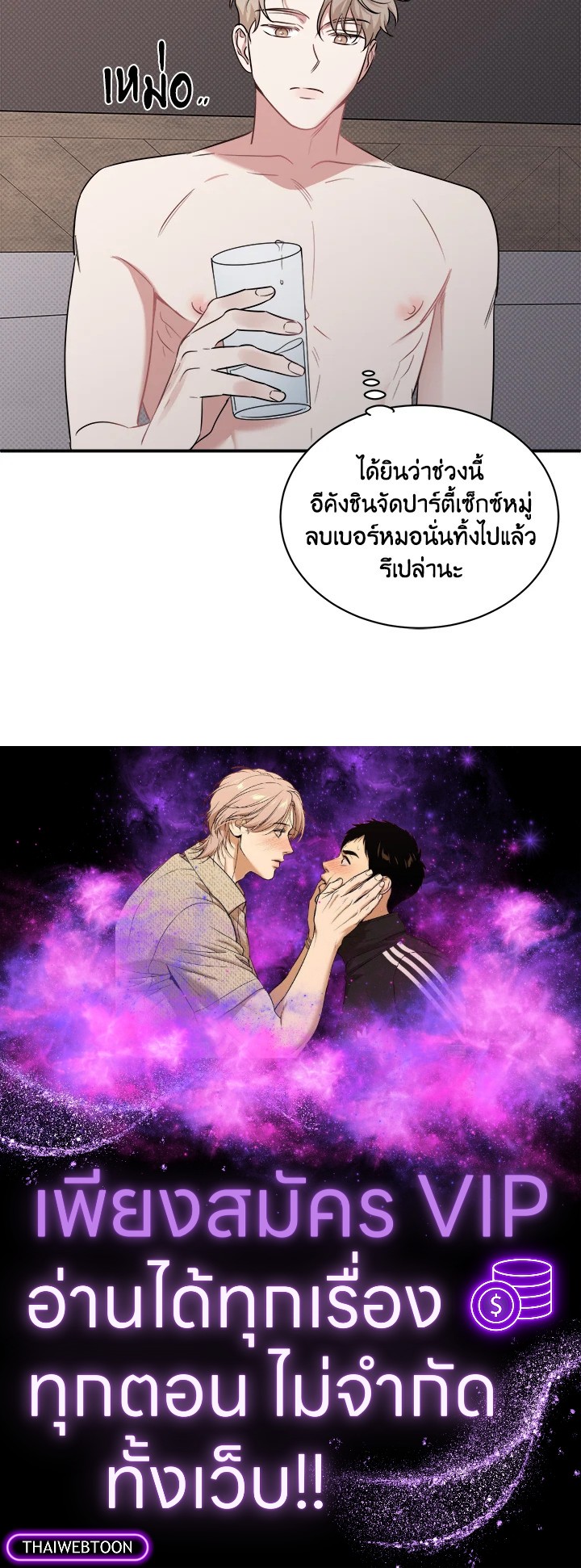 หน้า 75