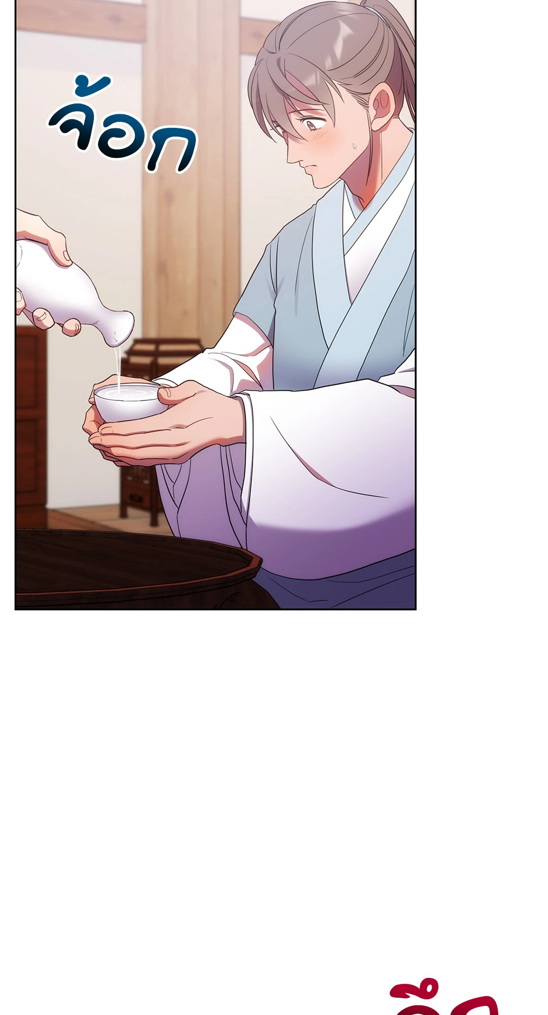 หน้า 35