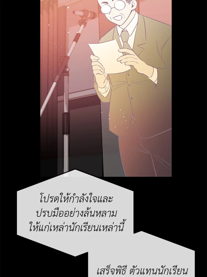 หน้า 95
