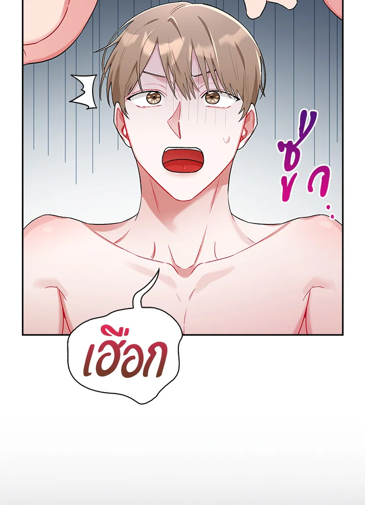หน้า 63