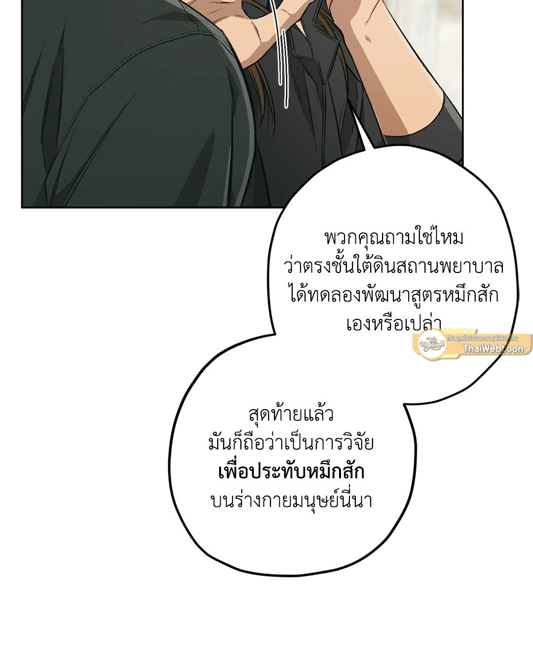 หน้า 89