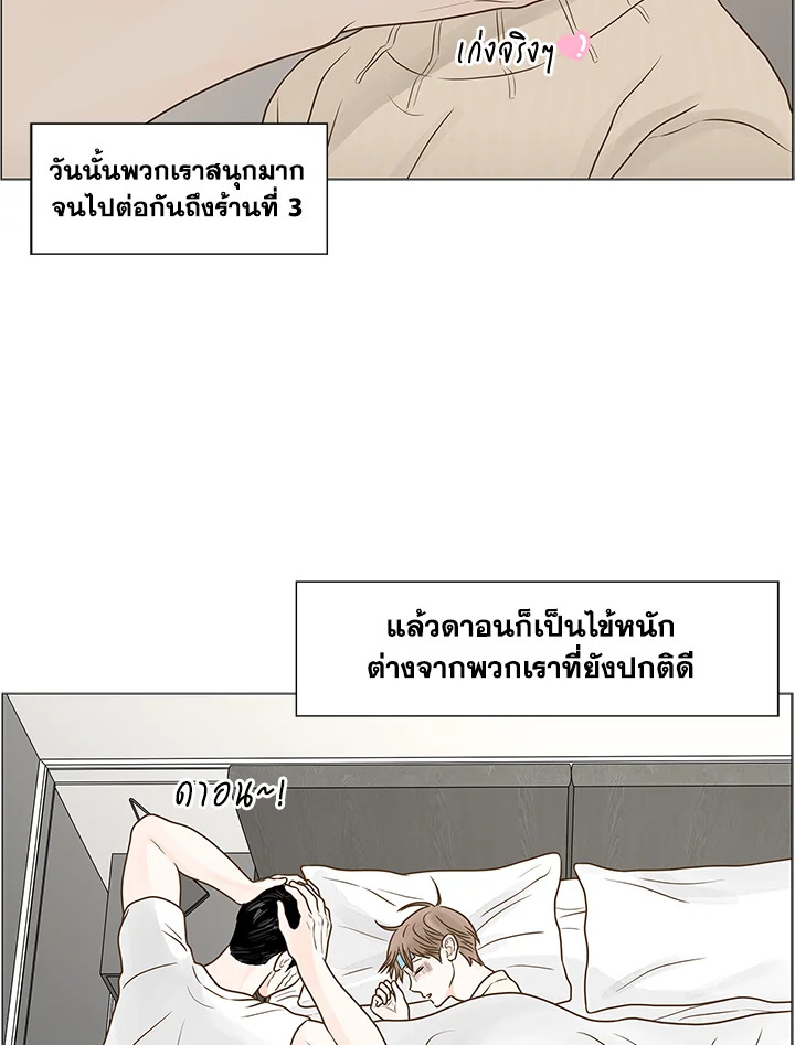 หน้า 84