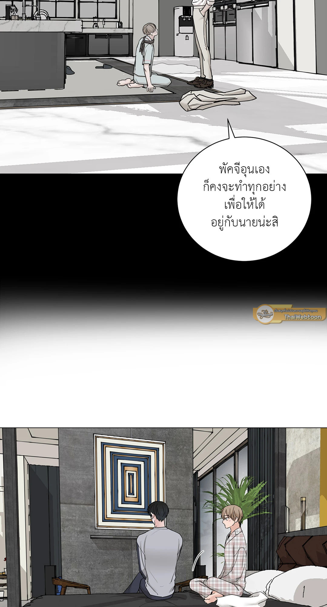 หน้า 54
